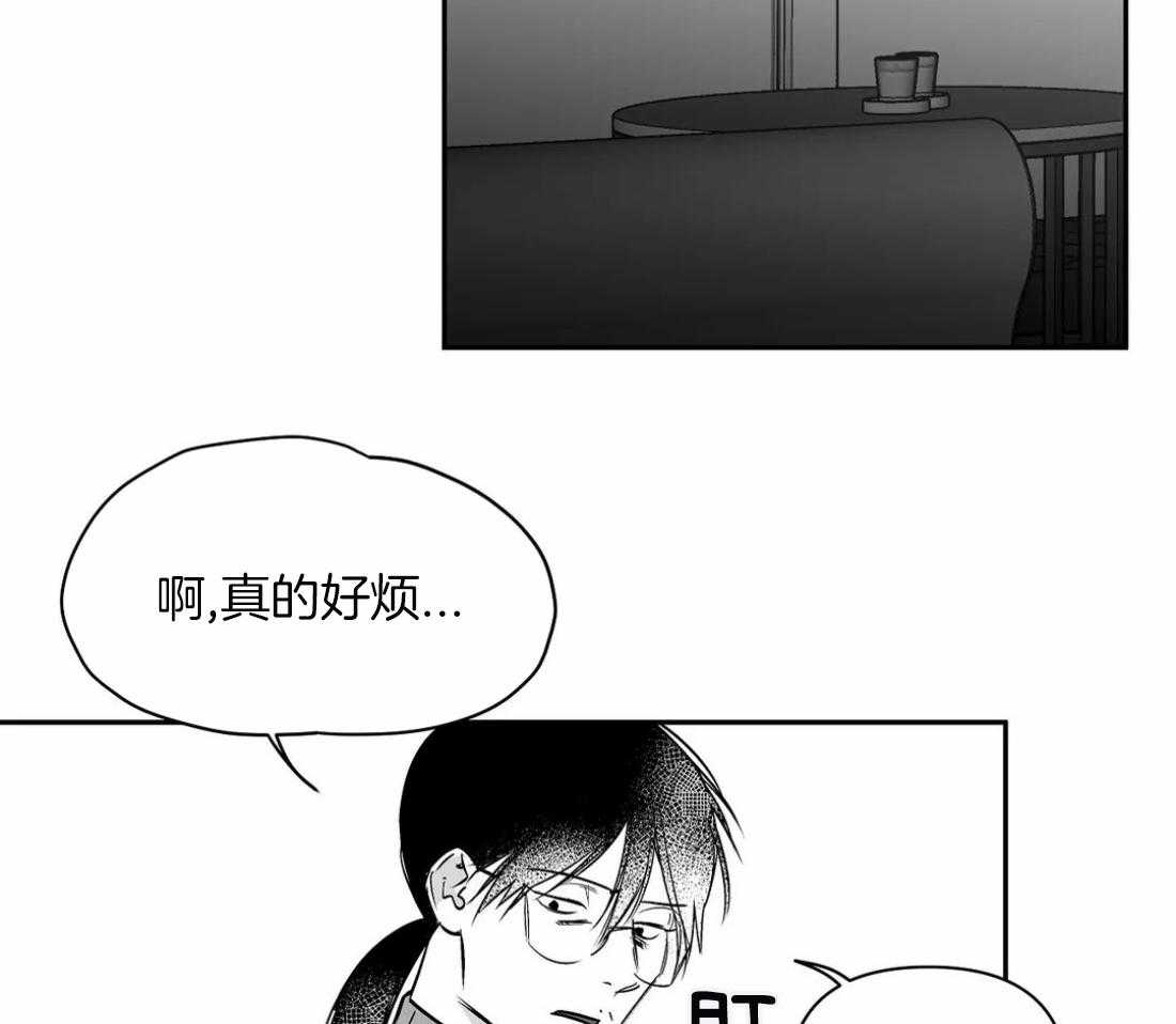 《寸步难行》漫画最新章节第82话_你听说过吗免费下拉式在线观看章节第【16】张图片