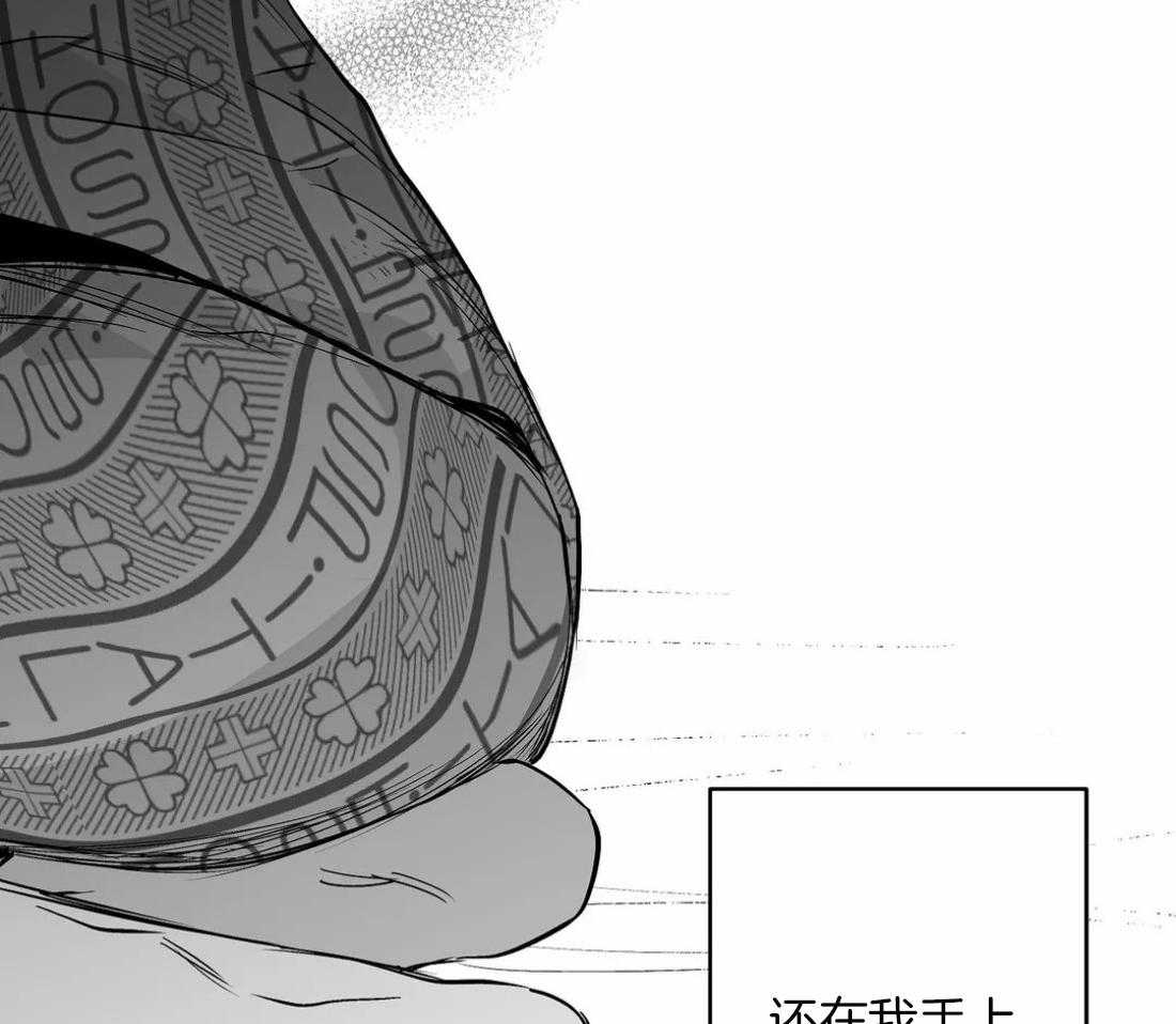 《寸步难行》漫画最新章节第82话_你听说过吗免费下拉式在线观看章节第【21】张图片