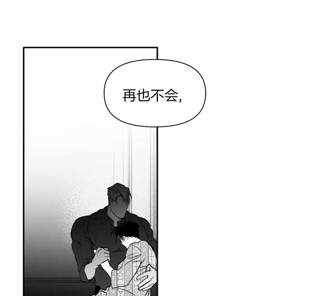 《寸步难行》漫画最新章节第82话_你听说过吗免费下拉式在线观看章节第【26】张图片