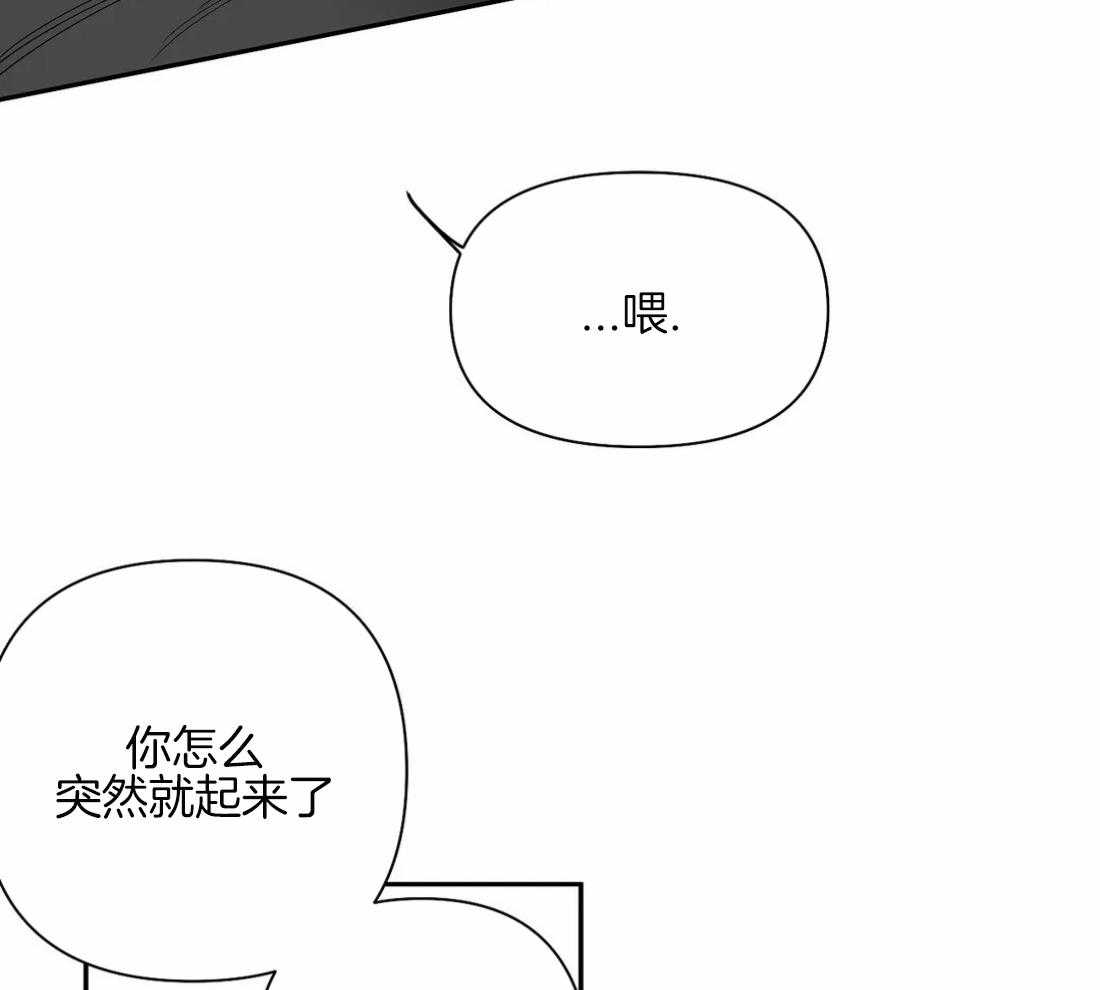 《寸步难行》漫画最新章节第82话_你听说过吗免费下拉式在线观看章节第【38】张图片