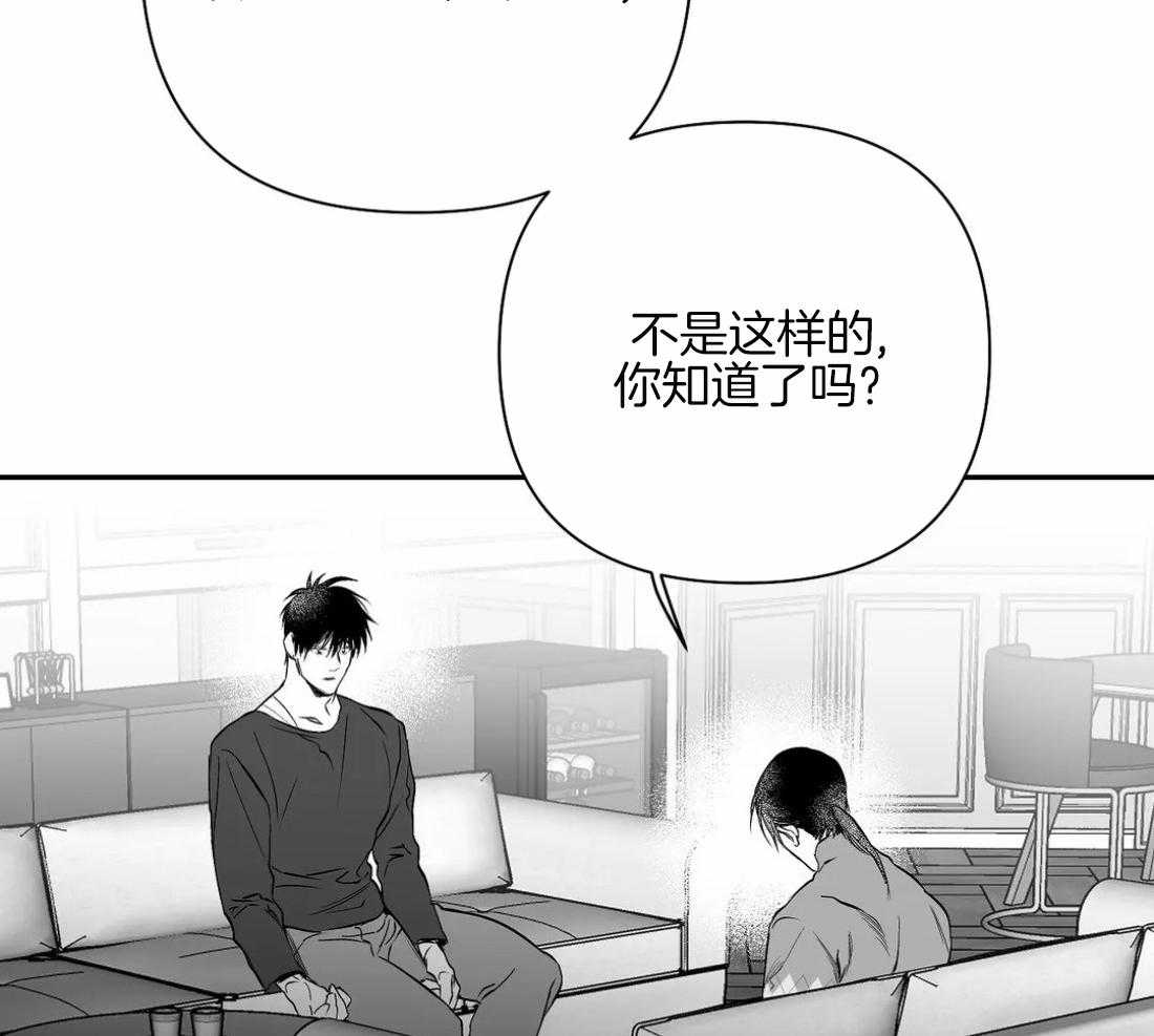 《寸步难行》漫画最新章节第83话_医生的建议免费下拉式在线观看章节第【44】张图片