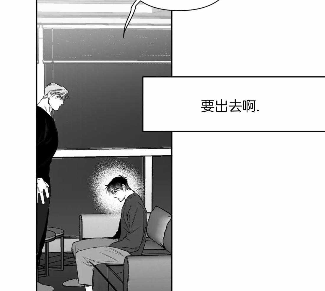 《寸步难行》漫画最新章节第83话_医生的建议免费下拉式在线观看章节第【27】张图片