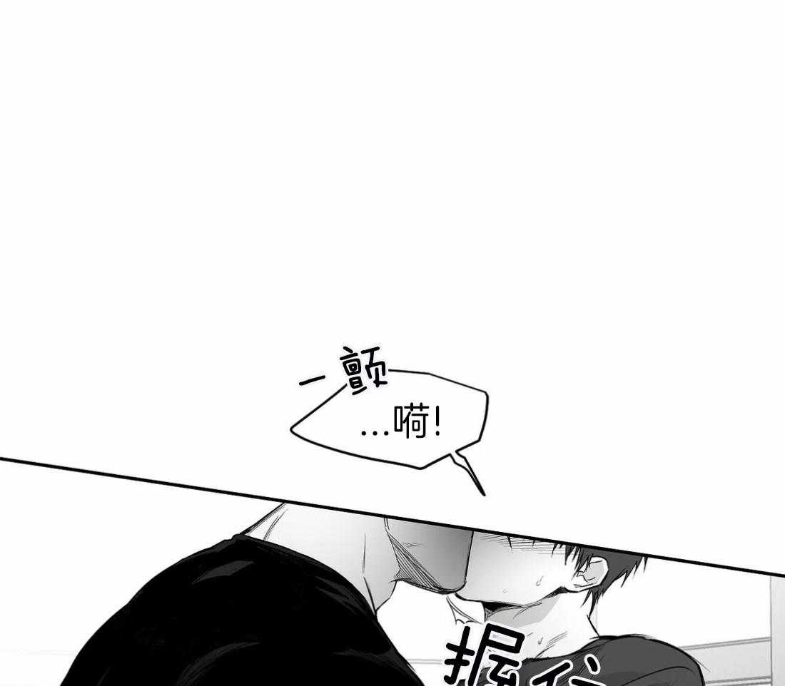 《寸步难行》漫画最新章节第83话_医生的建议免费下拉式在线观看章节第【9】张图片