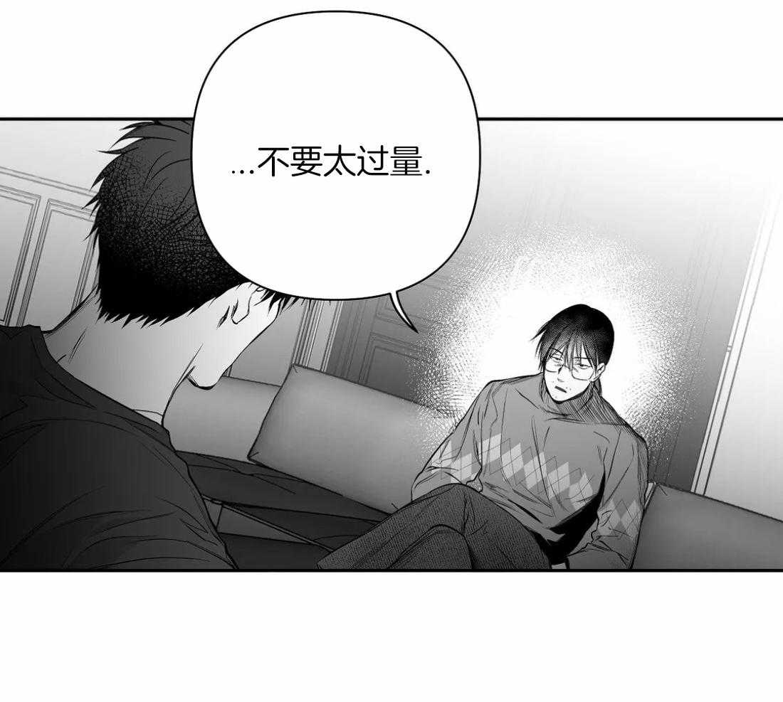 《寸步难行》漫画最新章节第83话_医生的建议免费下拉式在线观看章节第【38】张图片