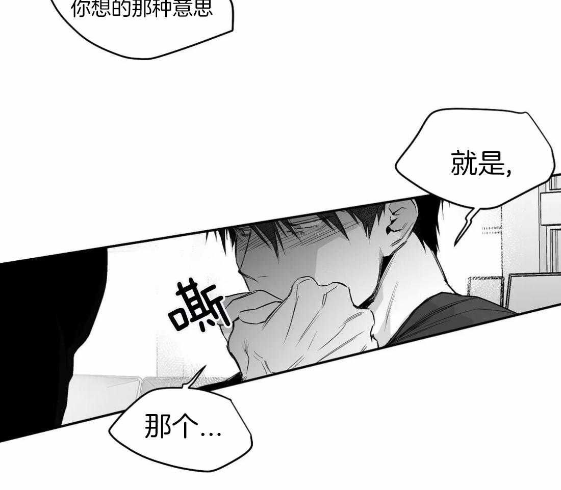 《寸步难行》漫画最新章节第83话_医生的建议免费下拉式在线观看章节第【10】张图片