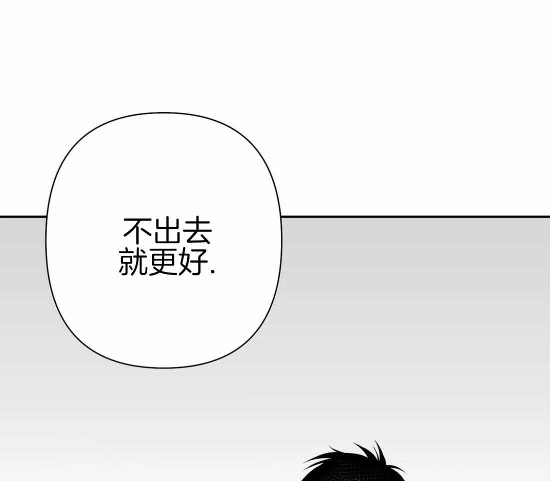 《寸步难行》漫画最新章节第83话_医生的建议免费下拉式在线观看章节第【24】张图片