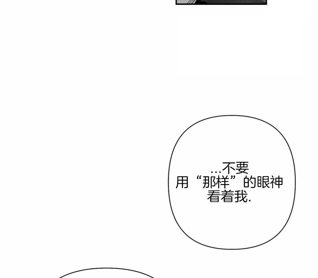 《寸步难行》漫画最新章节第83话_医生的建议免费下拉式在线观看章节第【5】张图片