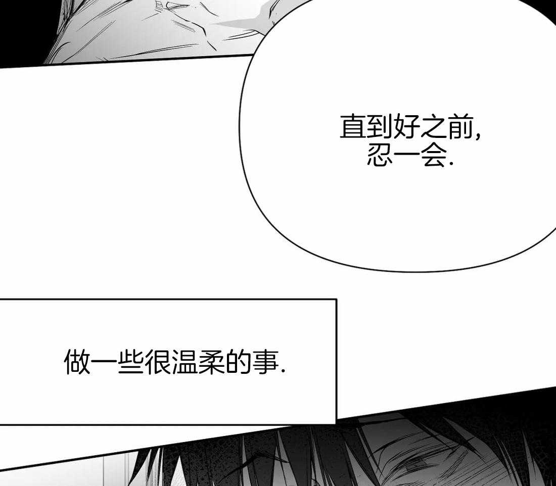 《寸步难行》漫画最新章节第83话_医生的建议免费下拉式在线观看章节第【2】张图片