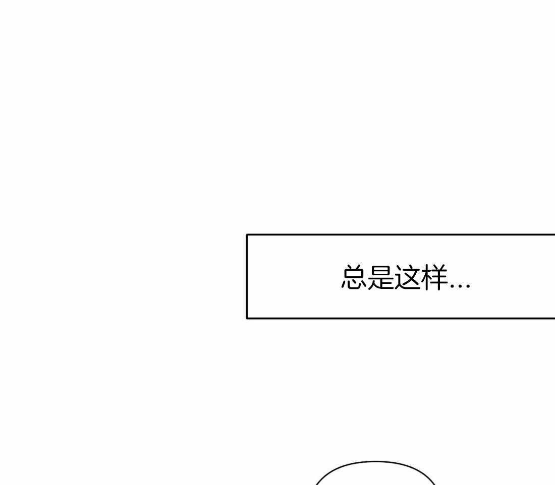 《寸步难行》漫画最新章节第83话_医生的建议免费下拉式在线观看章节第【17】张图片