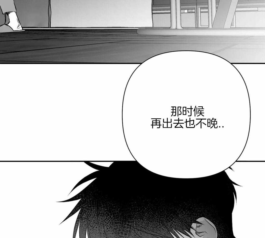 《寸步难行》漫画最新章节第83话_医生的建议免费下拉式在线观看章节第【29】张图片