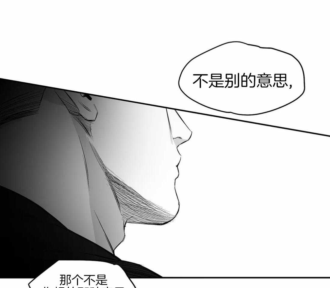 《寸步难行》漫画最新章节第83话_医生的建议免费下拉式在线观看章节第【11】张图片