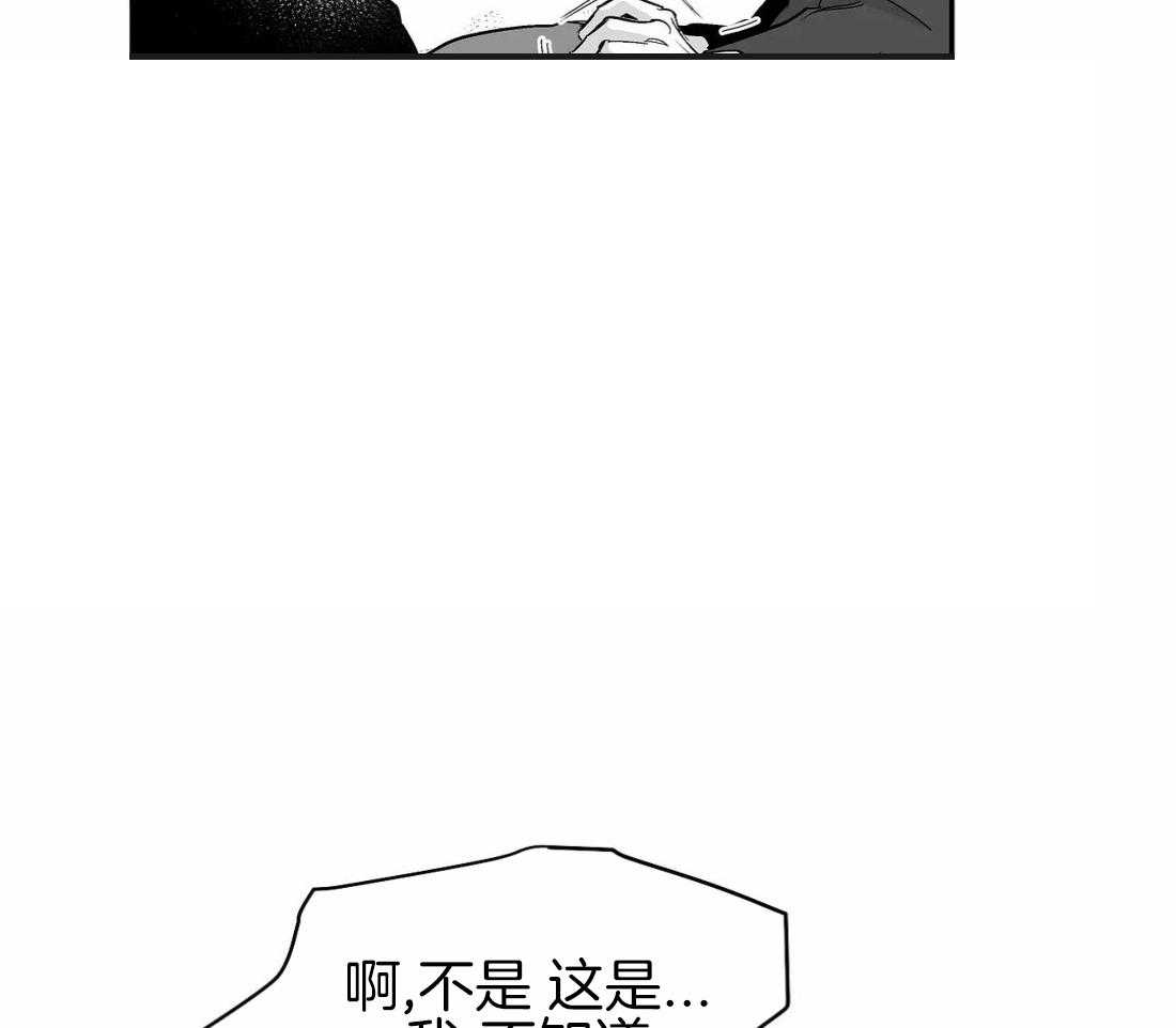 《寸步难行》漫画最新章节第83话_医生的建议免费下拉式在线观看章节第【14】张图片