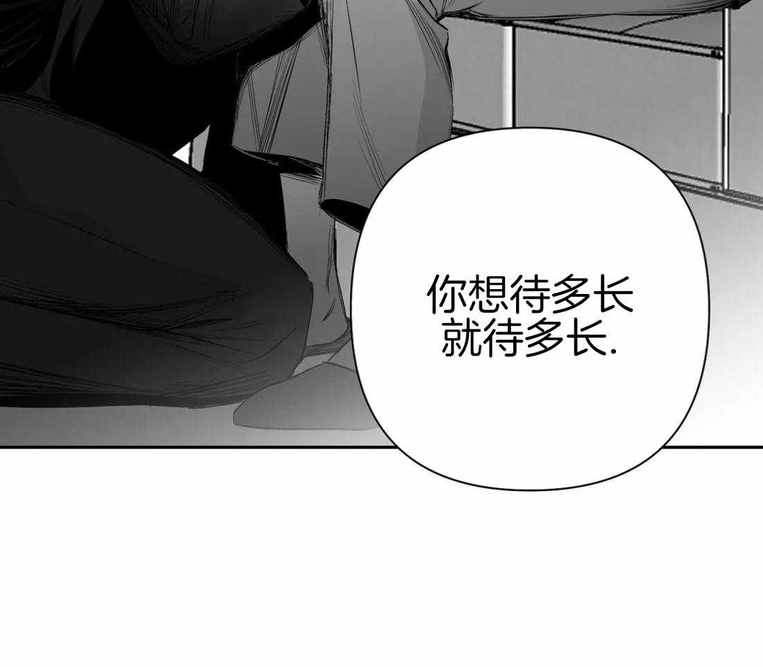 《寸步难行》漫画最新章节第83话_医生的建议免费下拉式在线观看章节第【22】张图片