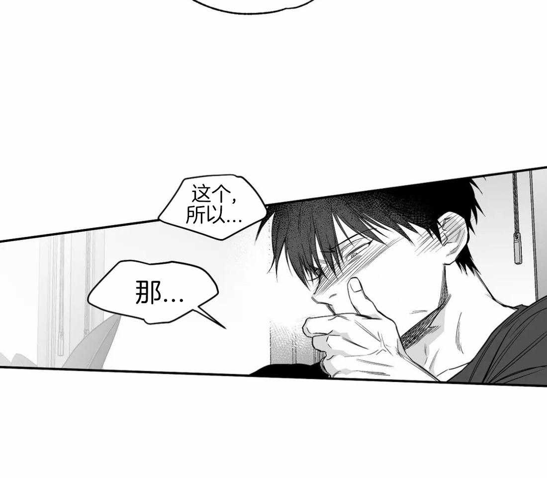 《寸步难行》漫画最新章节第83话_医生的建议免费下拉式在线观看章节第【12】张图片