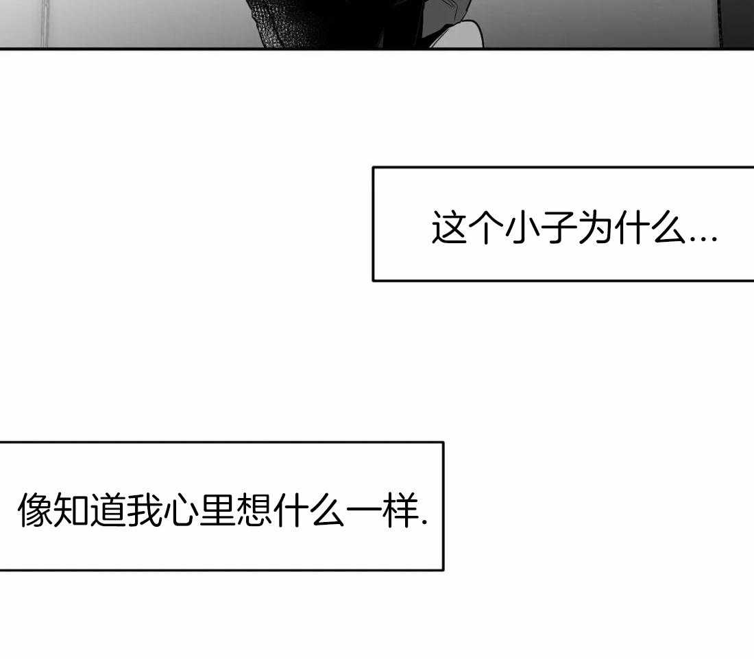 《寸步难行》漫画最新章节第83话_医生的建议免费下拉式在线观看章节第【18】张图片