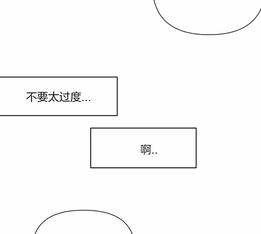 《寸步难行》漫画最新章节第83话_医生的建议免费下拉式在线观看章节第【31】张图片