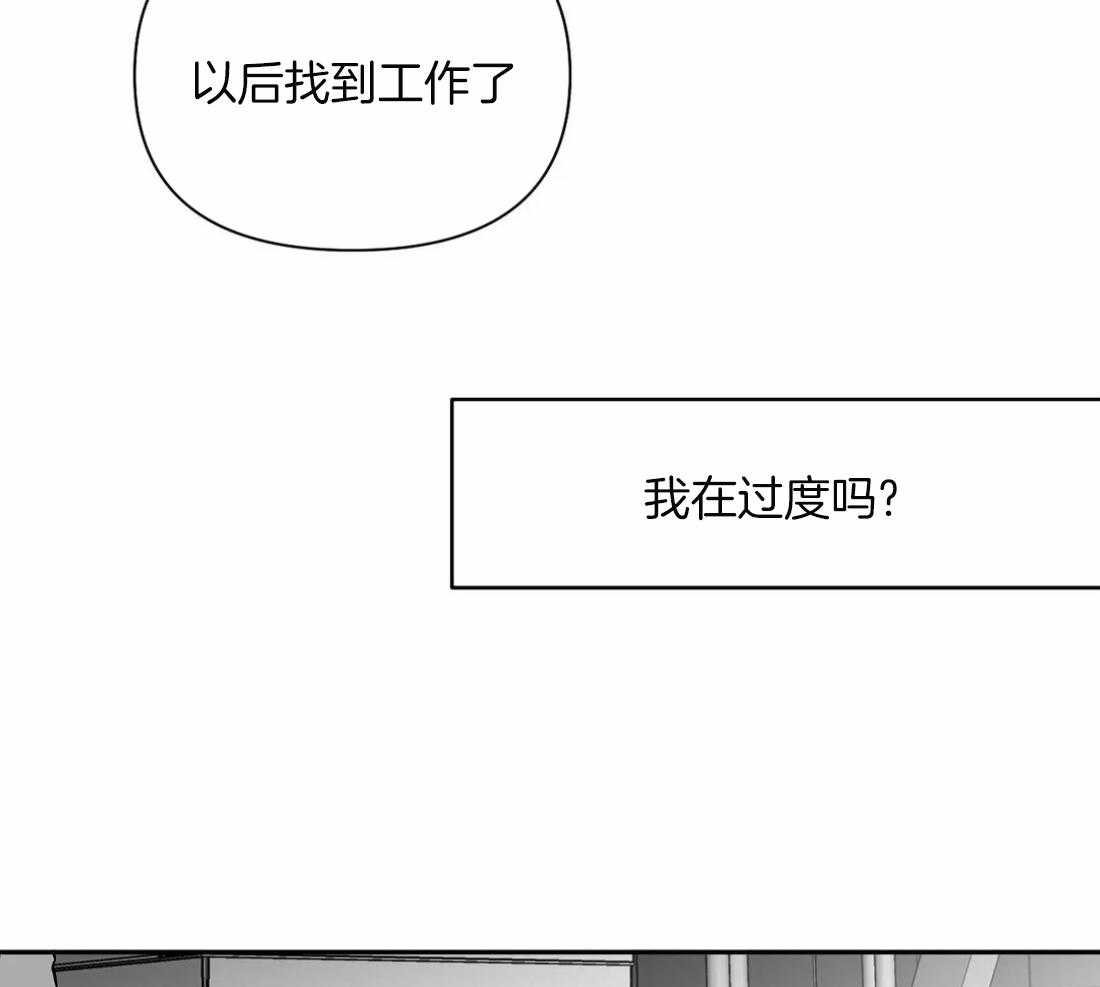 《寸步难行》漫画最新章节第83话_医生的建议免费下拉式在线观看章节第【30】张图片