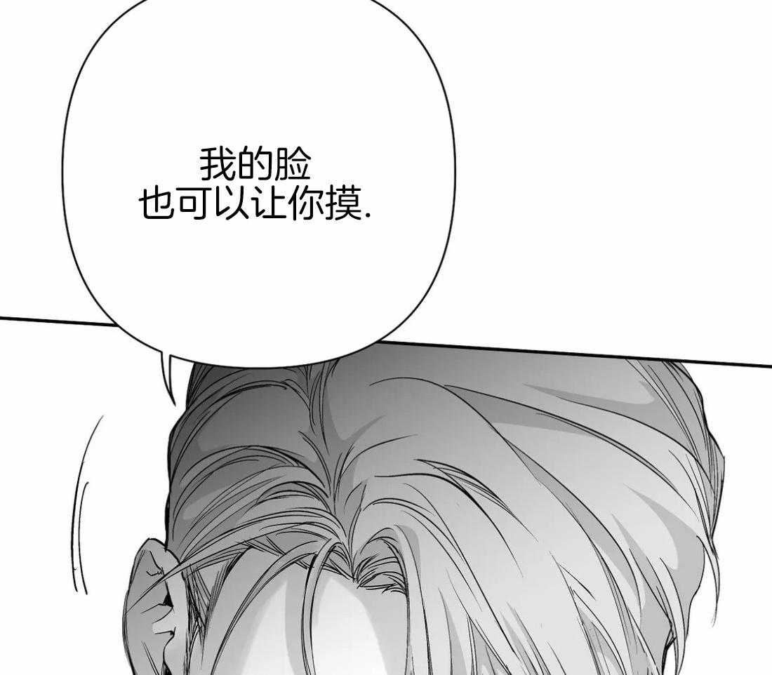 《寸步难行》漫画最新章节第83话_医生的建议免费下拉式在线观看章节第【4】张图片