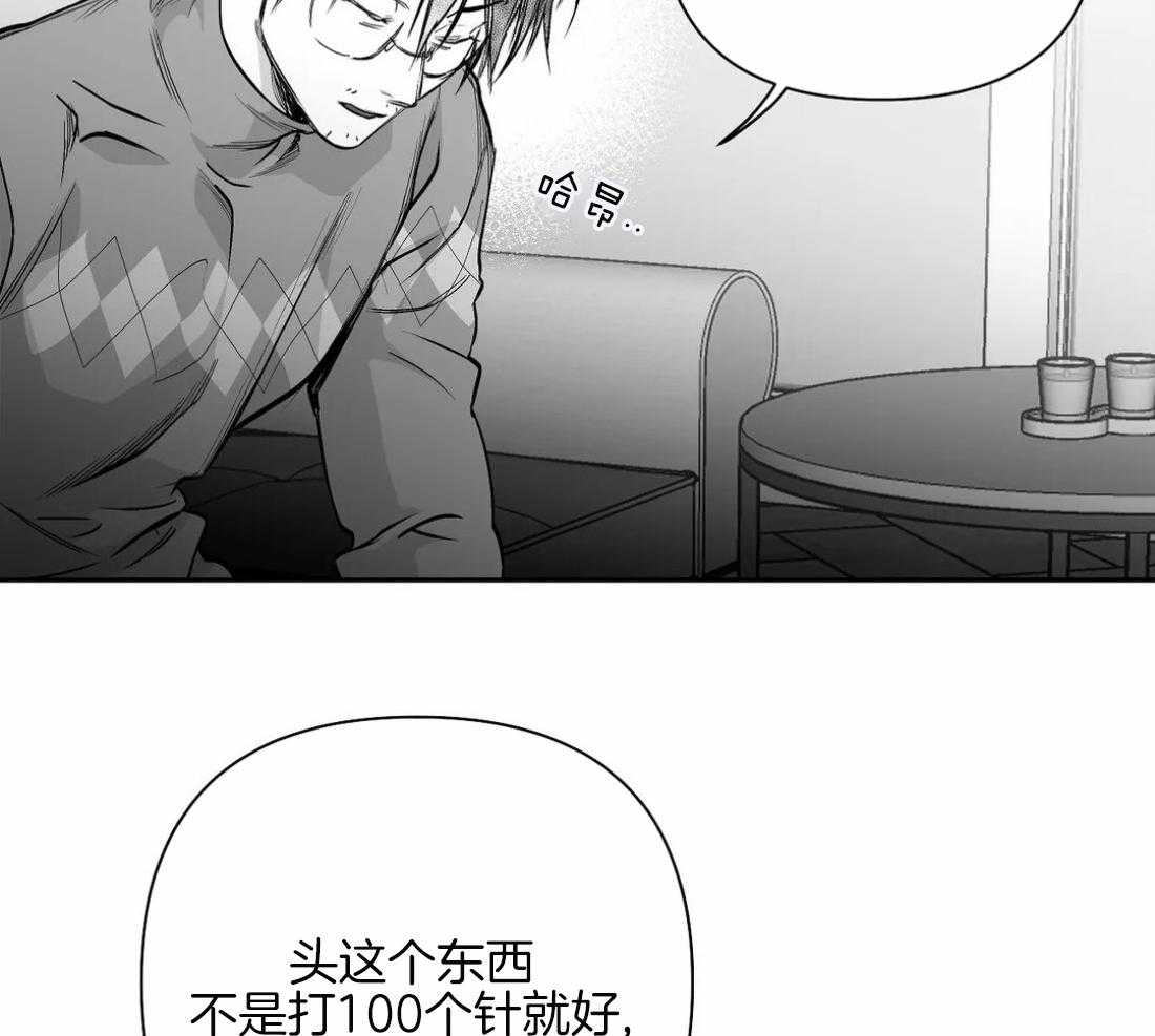 《寸步难行》漫画最新章节第83话_医生的建议免费下拉式在线观看章节第【45】张图片