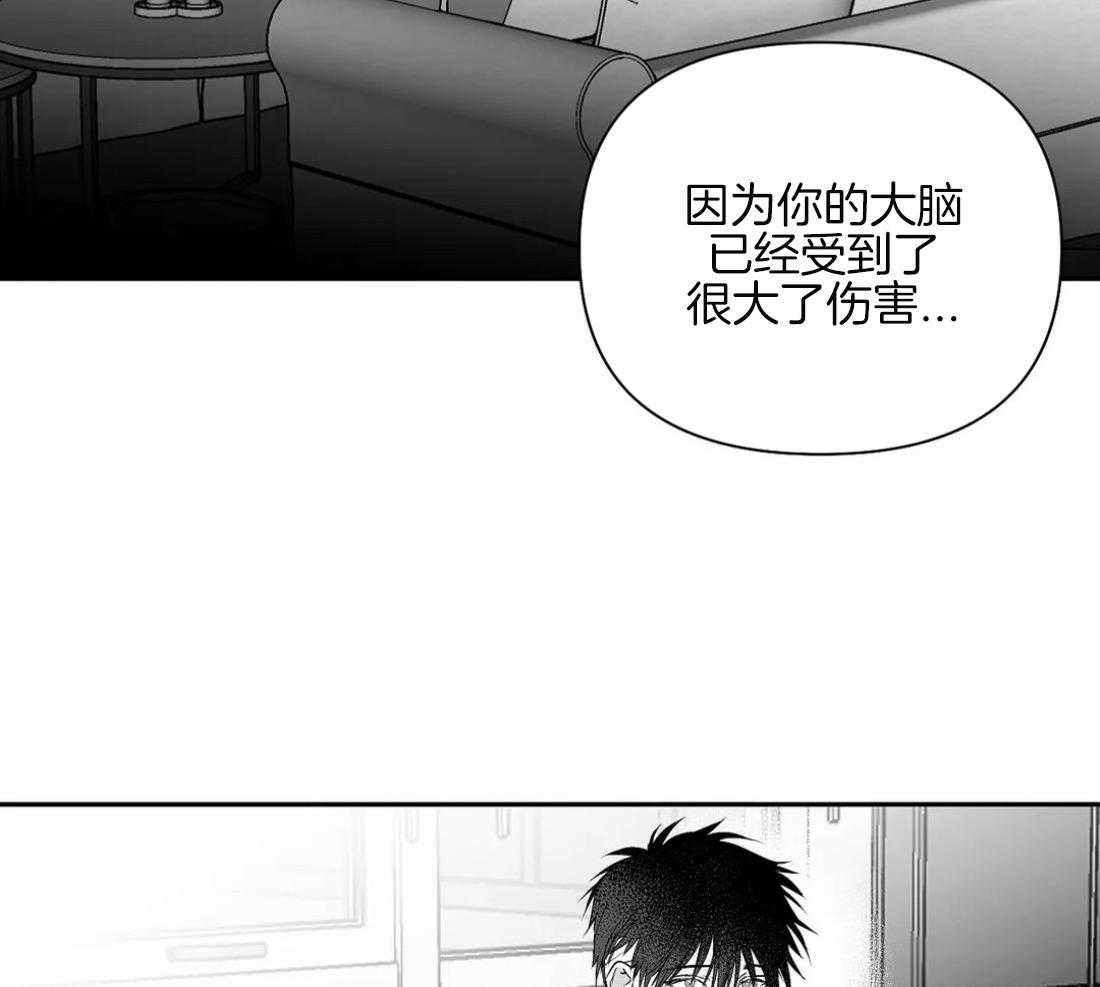 《寸步难行》漫画最新章节第83话_医生的建议免费下拉式在线观看章节第【43】张图片