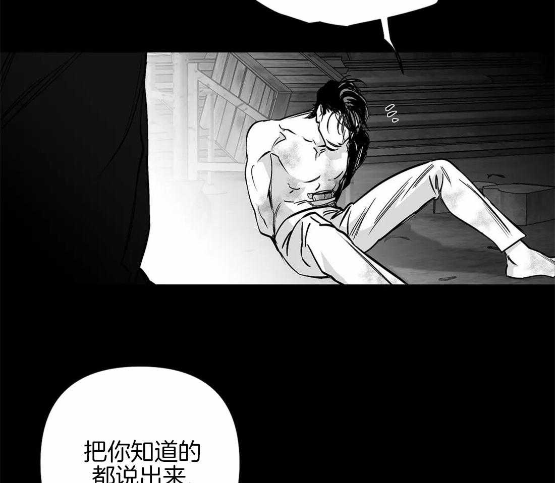 《寸步难行》漫画最新章节第84话_他在哪免费下拉式在线观看章节第【18】张图片