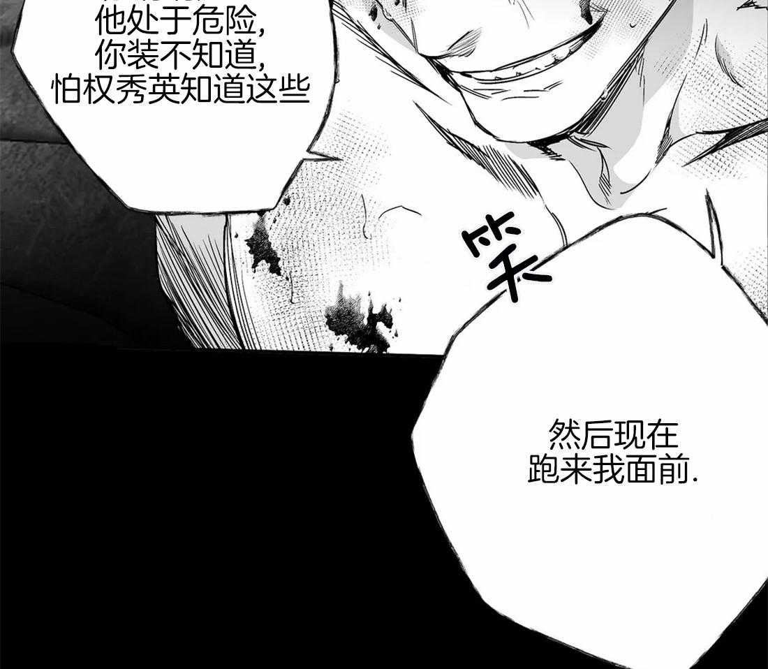 《寸步难行》漫画最新章节第84话_他在哪免费下拉式在线观看章节第【11】张图片