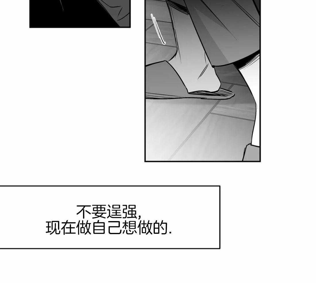 《寸步难行》漫画最新章节第84话_他在哪免费下拉式在线观看章节第【30】张图片