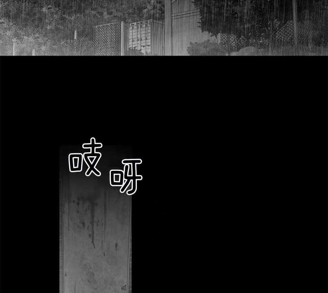 《寸步难行》漫画最新章节第84话_他在哪免费下拉式在线观看章节第【21】张图片