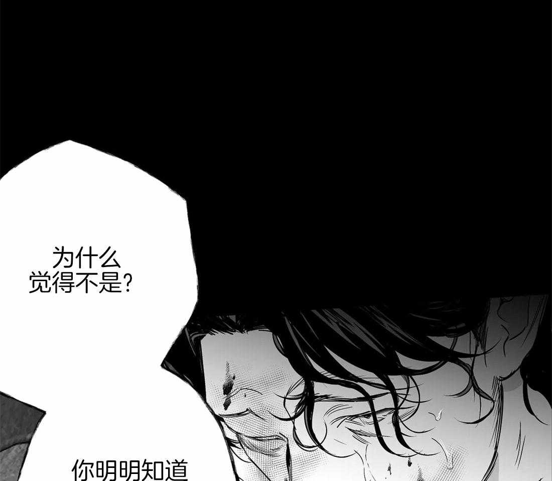 《寸步难行》漫画最新章节第84话_他在哪免费下拉式在线观看章节第【12】张图片