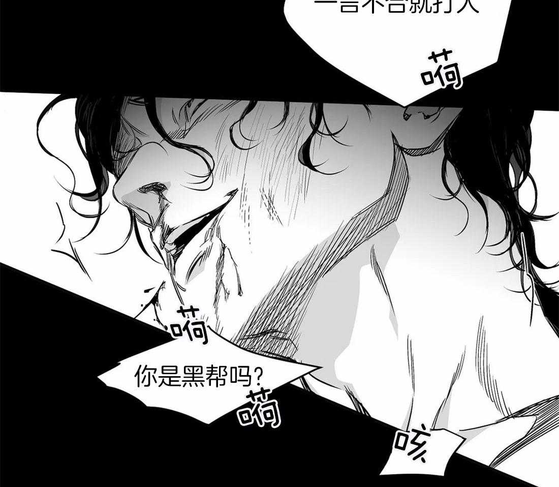 《寸步难行》漫画最新章节第84话_他在哪免费下拉式在线观看章节第【8】张图片