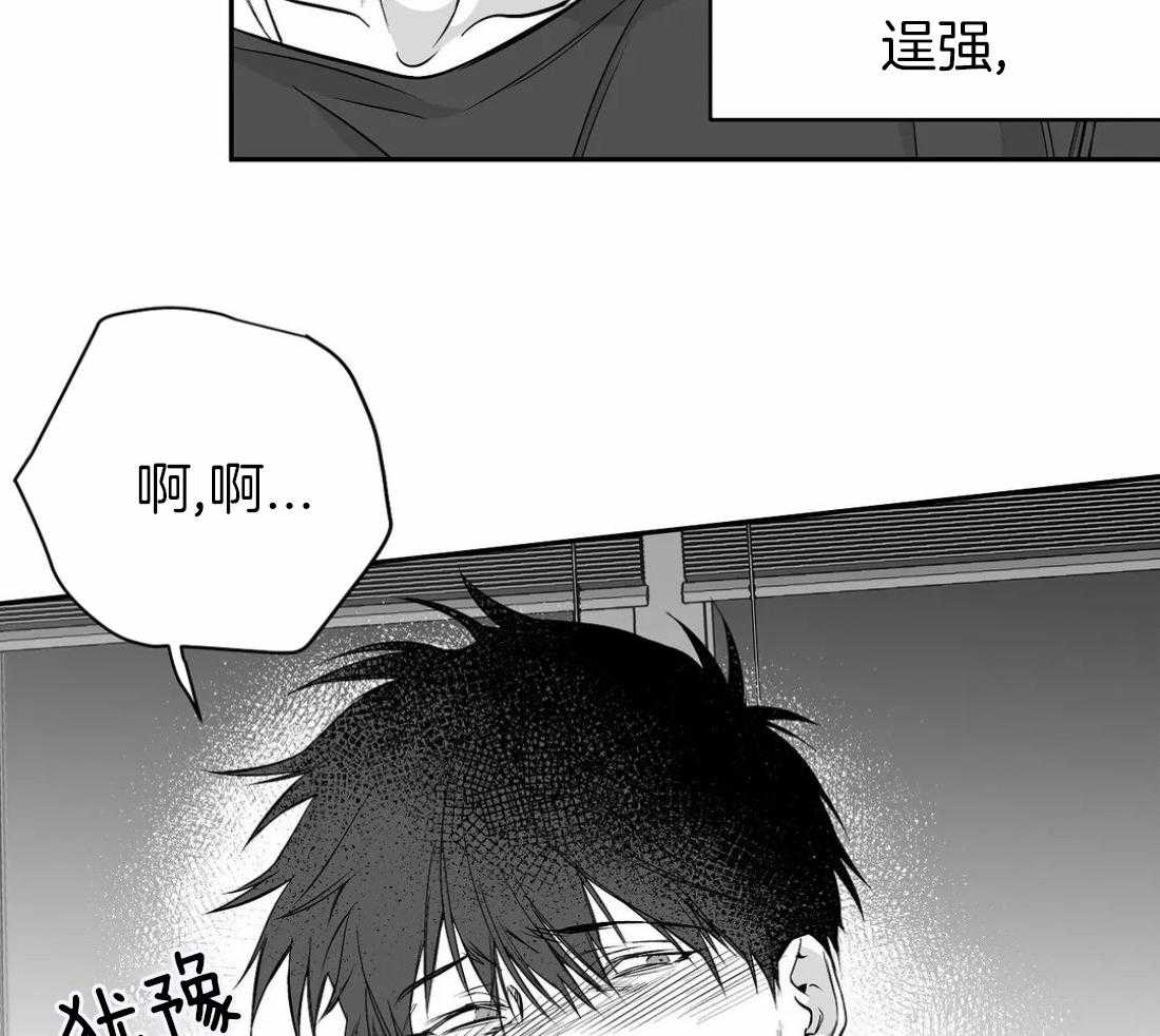 《寸步难行》漫画最新章节第84话_他在哪免费下拉式在线观看章节第【35】张图片