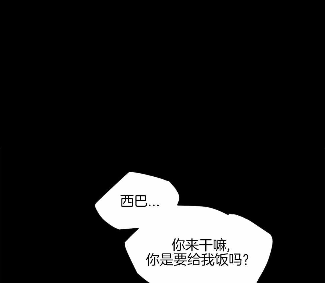 《寸步难行》漫画最新章节第84话_他在哪免费下拉式在线观看章节第【19】张图片