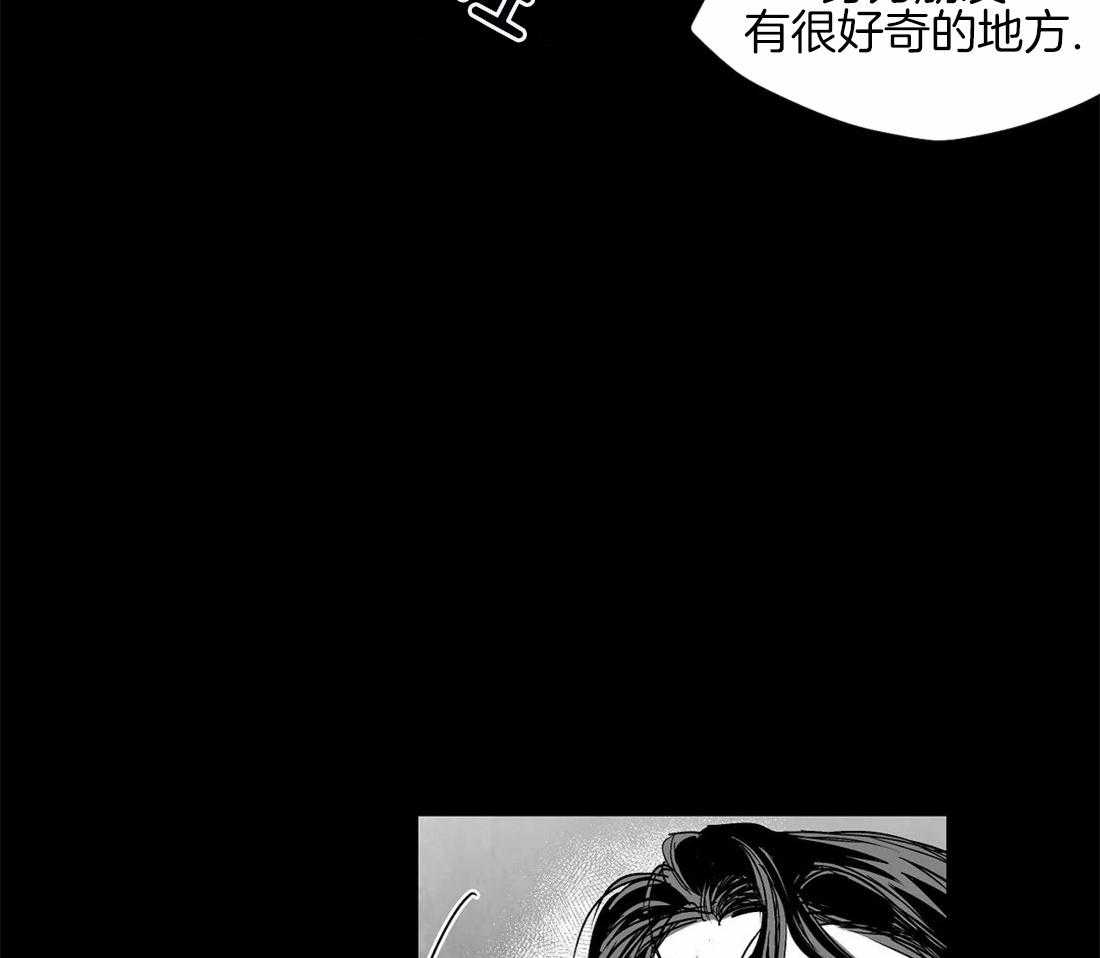 《寸步难行》漫画最新章节第84话_他在哪免费下拉式在线观看章节第【4】张图片