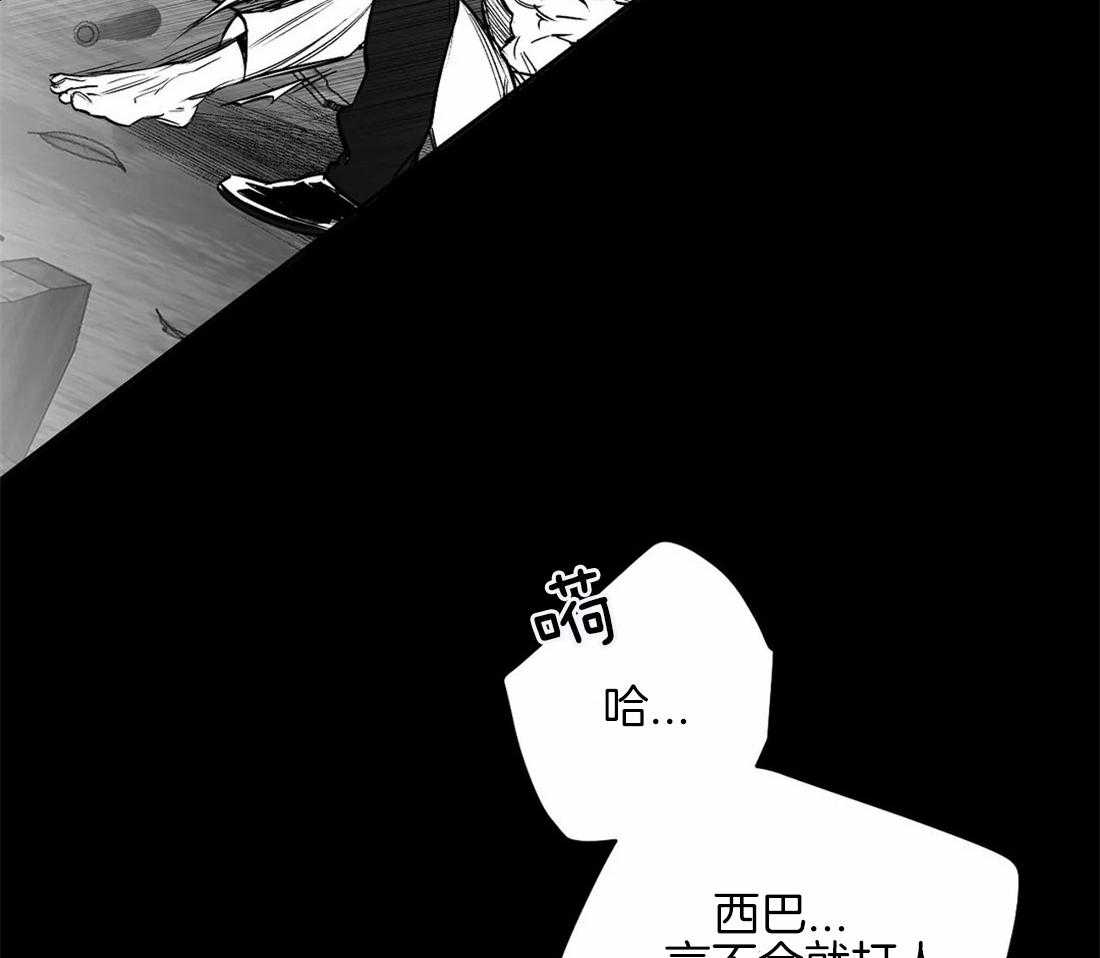 《寸步难行》漫画最新章节第84话_他在哪免费下拉式在线观看章节第【9】张图片