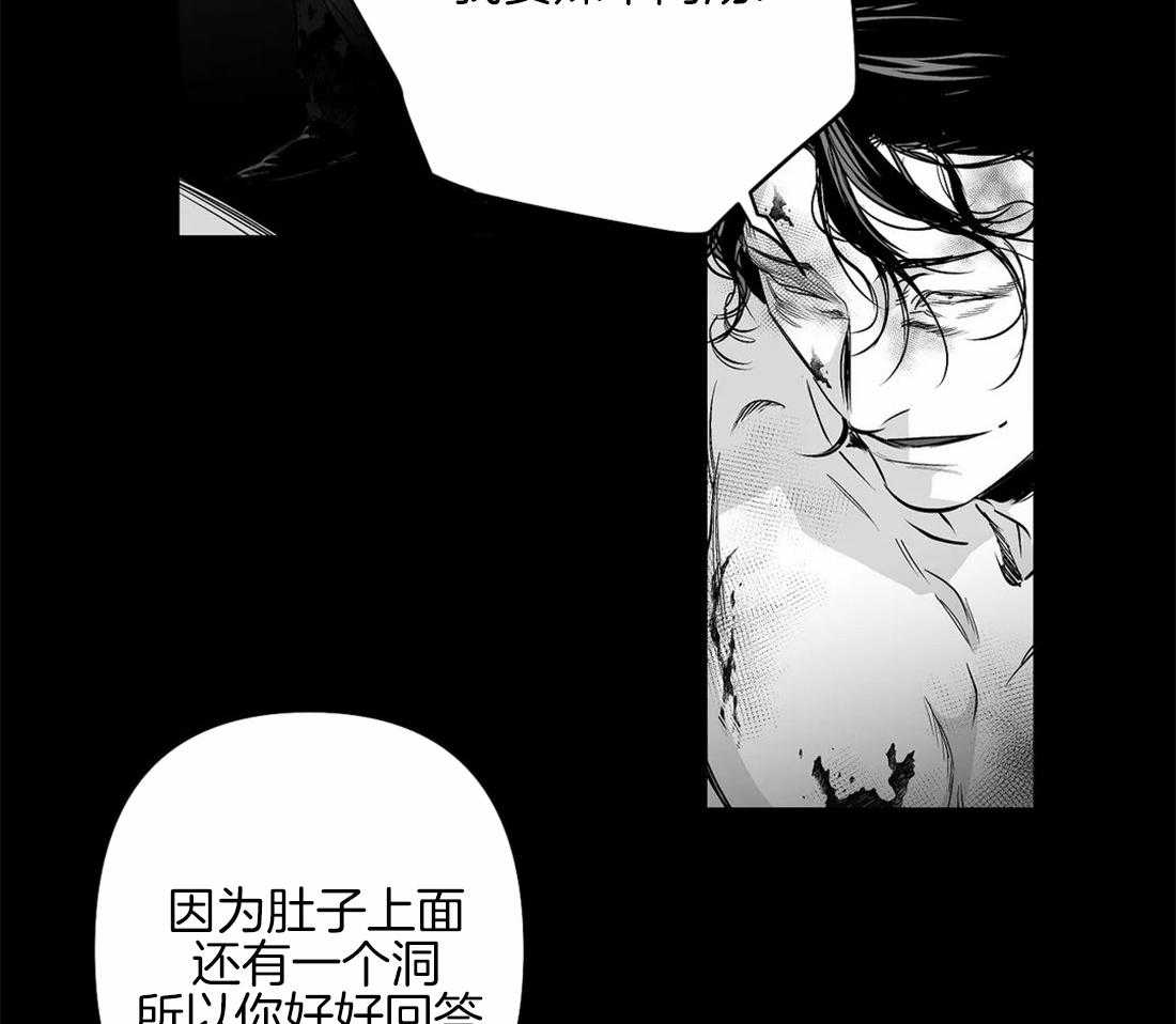 《寸步难行》漫画最新章节第84话_他在哪免费下拉式在线观看章节第【16】张图片