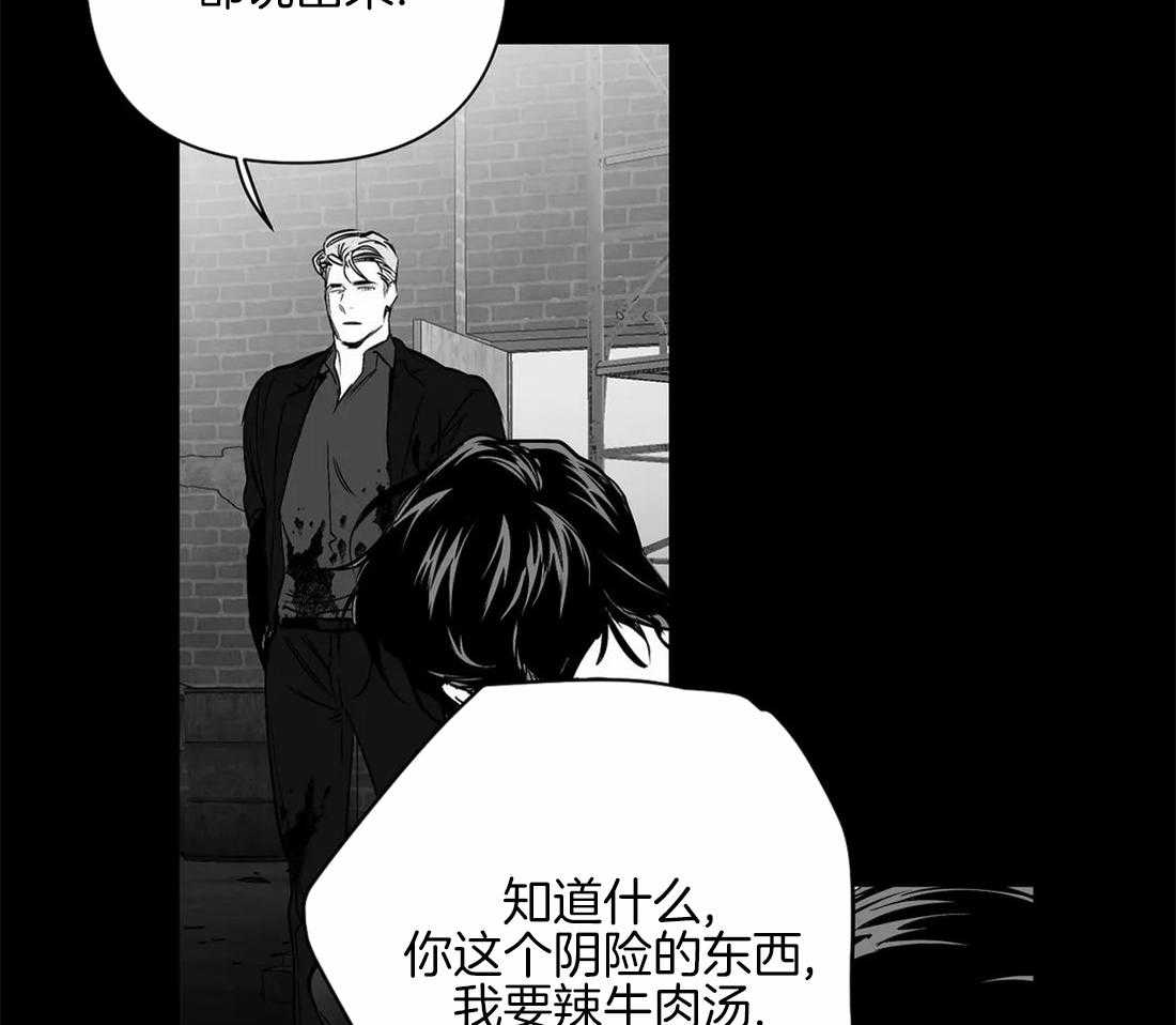 《寸步难行》漫画最新章节第84话_他在哪免费下拉式在线观看章节第【17】张图片