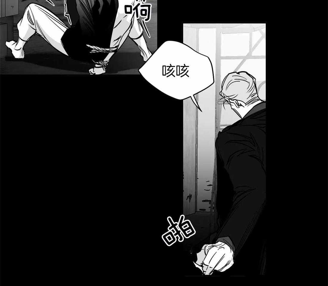 《寸步难行》漫画最新章节第84话_他在哪免费下拉式在线观看章节第【6】张图片