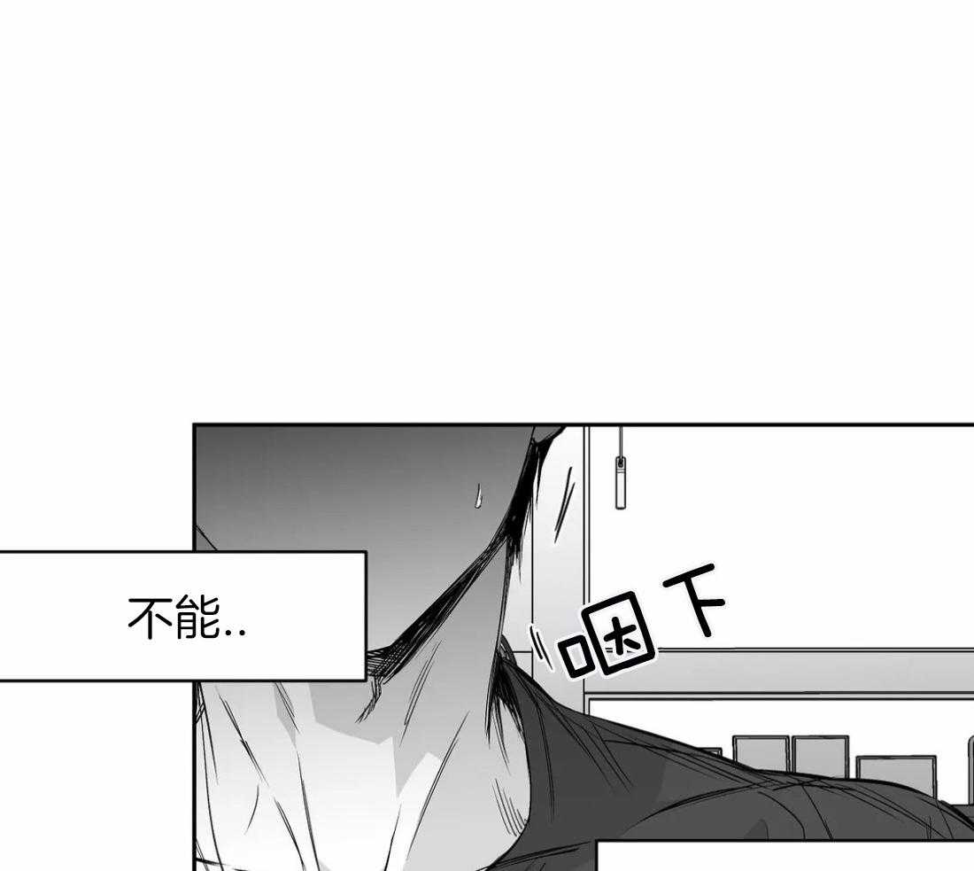 《寸步难行》漫画最新章节第84话_他在哪免费下拉式在线观看章节第【36】张图片