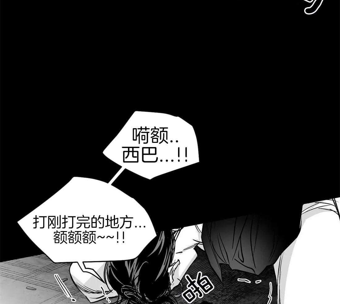 《寸步难行》漫画最新章节第85话_那张脸很像他免费下拉式在线观看章节第【23】张图片