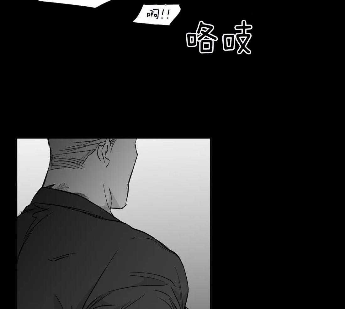 《寸步难行》漫画最新章节第85话_那张脸很像他免费下拉式在线观看章节第【6】张图片