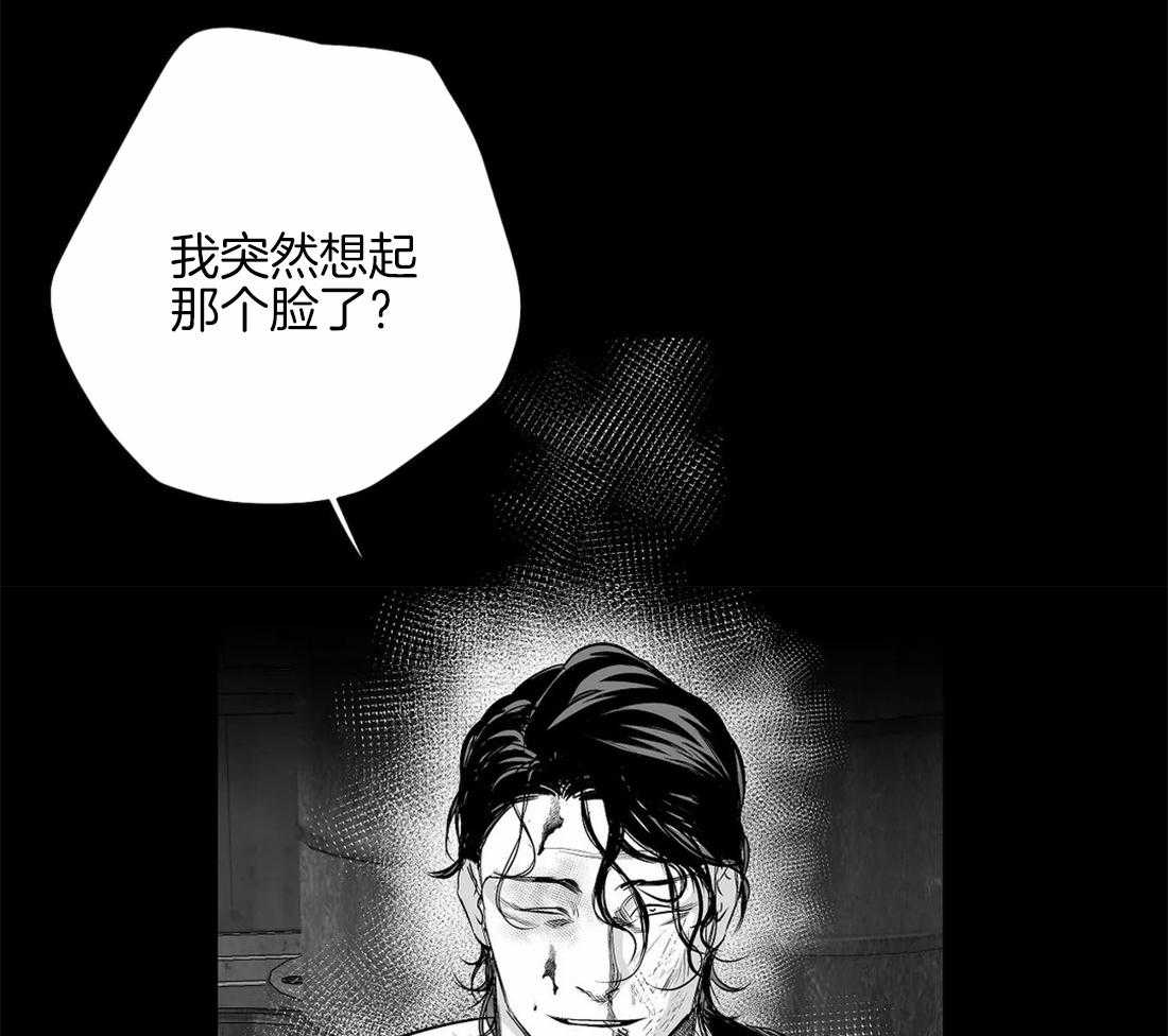 《寸步难行》漫画最新章节第85话_那张脸很像他免费下拉式在线观看章节第【37】张图片