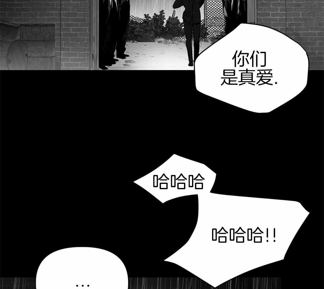 《寸步难行》漫画最新章节第85话_那张脸很像他免费下拉式在线观看章节第【16】张图片