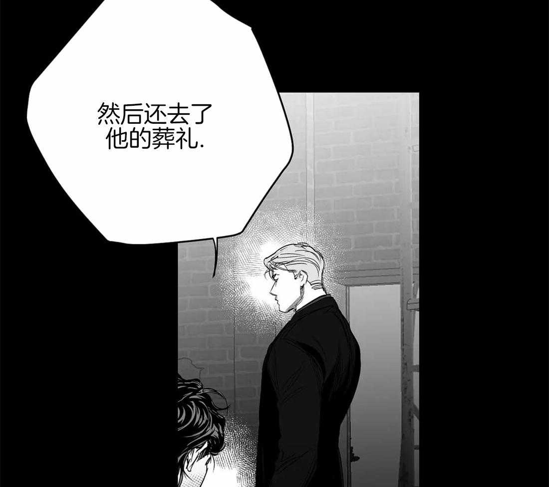 《寸步难行》漫画最新章节第85话_那张脸很像他免费下拉式在线观看章节第【42】张图片