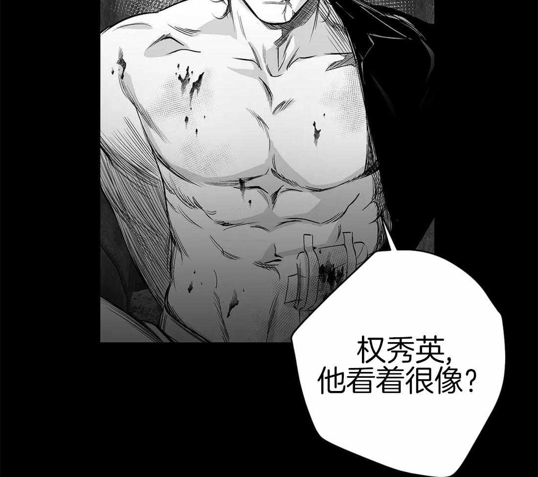 《寸步难行》漫画最新章节第85话_那张脸很像他免费下拉式在线观看章节第【36】张图片