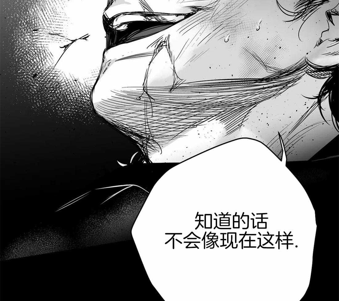 《寸步难行》漫画最新章节第85话_那张脸很像他免费下拉式在线观看章节第【29】张图片