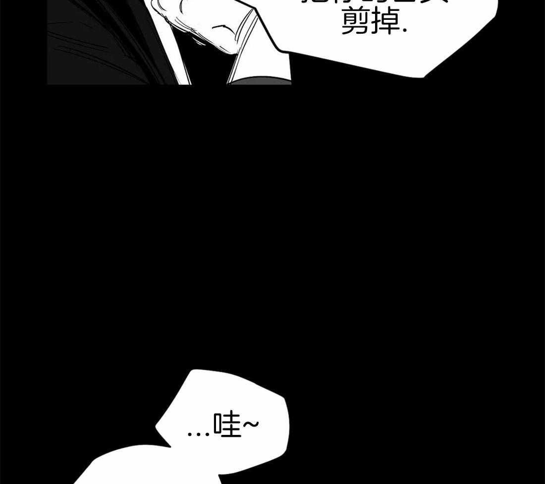 《寸步难行》漫画最新章节第85话_那张脸很像他免费下拉式在线观看章节第【32】张图片