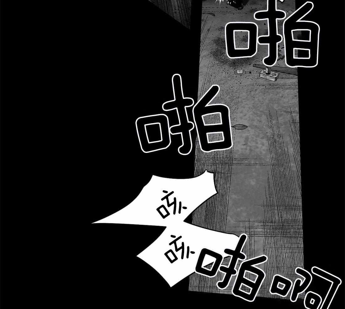 《寸步难行》漫画最新章节第85话_那张脸很像他免费下拉式在线观看章节第【24】张图片