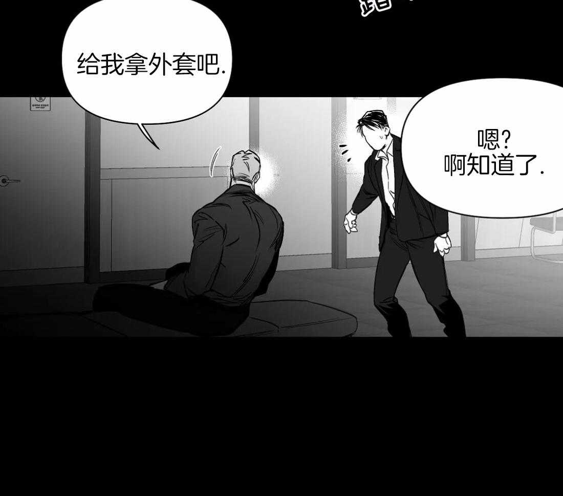 《寸步难行》漫画最新章节第86话_受伤了免费下拉式在线观看章节第【16】张图片