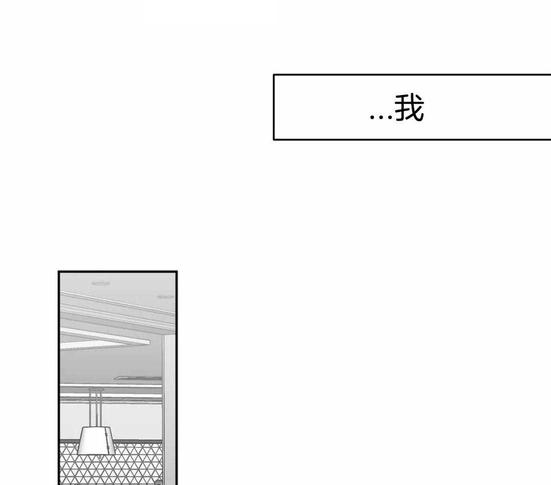 《寸步难行》漫画最新章节第86话_受伤了免费下拉式在线观看章节第【11】张图片