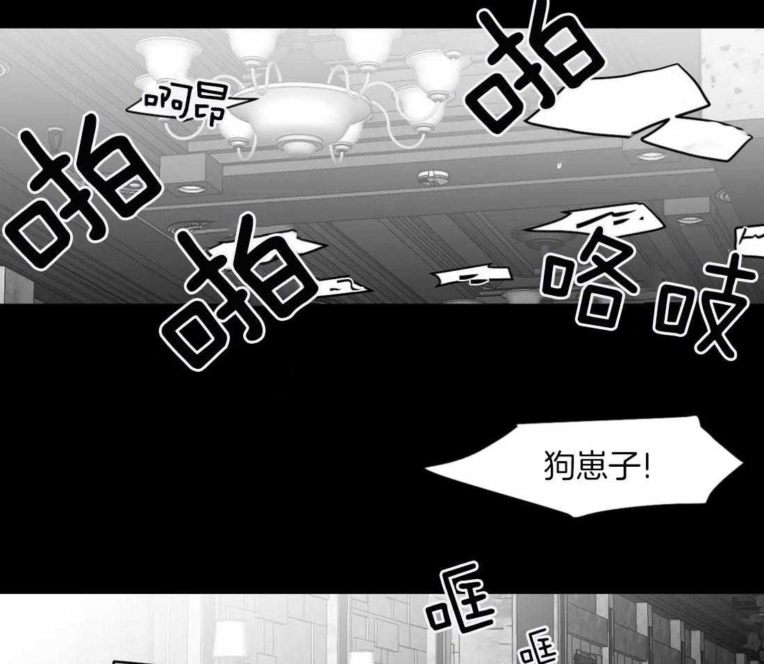 《寸步难行》漫画最新章节第86话_受伤了免费下拉式在线观看章节第【32】张图片